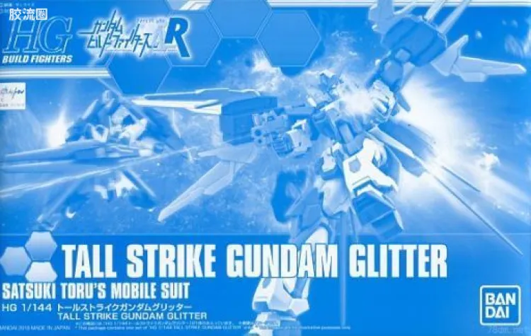 钢普拉Build 综合 网络限定版 HGBF 新星强袭高达