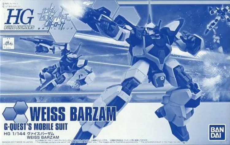 钢普拉Build 综合 网络限定版 HGBF 纯白巴扎姆