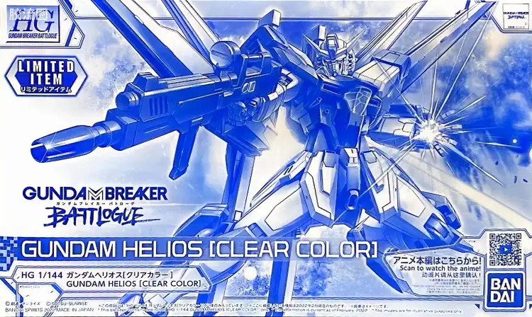钢普拉Build 综合 其他限定版 HGGBB 太阳神高达 [彩透版]