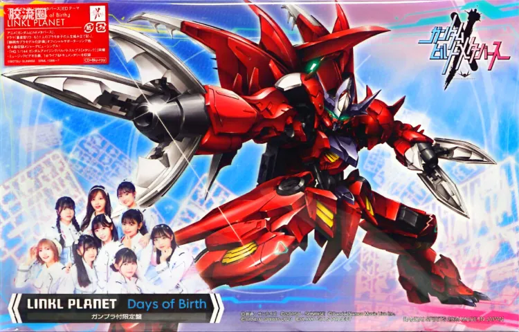 钢普拉Build 综合 其他限定版 HGGBM 高达惊异巴巴托斯天狼座 [金属色] (LINKL PLANET CD同捆版)