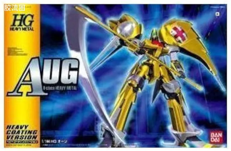 万代综合拼装模型系列 重战机L-GAIM HGHM 奥津 重金属涂层版