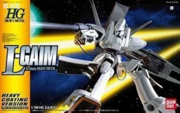 万代综合拼装模型系列 重战机L-GAIM HGHM 艾尔盖姆 重金属涂层版