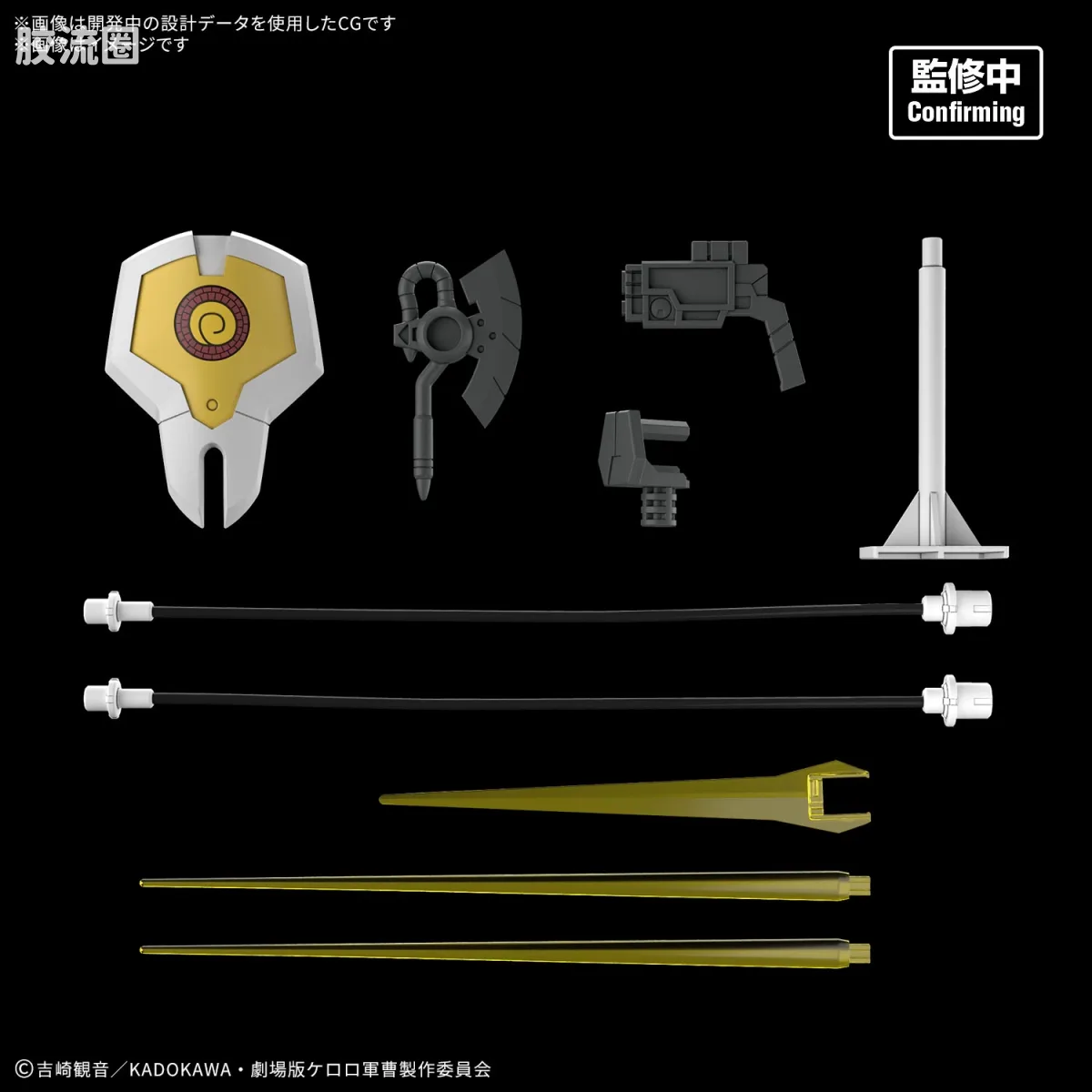 KERO-PLA军曹系列拼装模型 HG KERO-PLA 新Kururu号 - 图片