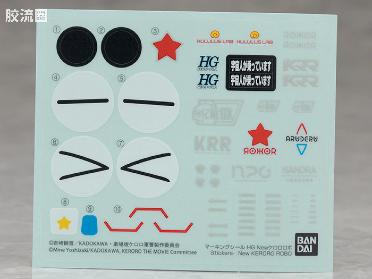 KERO-PLA军曹系列拼装模型 HG KERO-PLA New Keroro机器人 - 图片