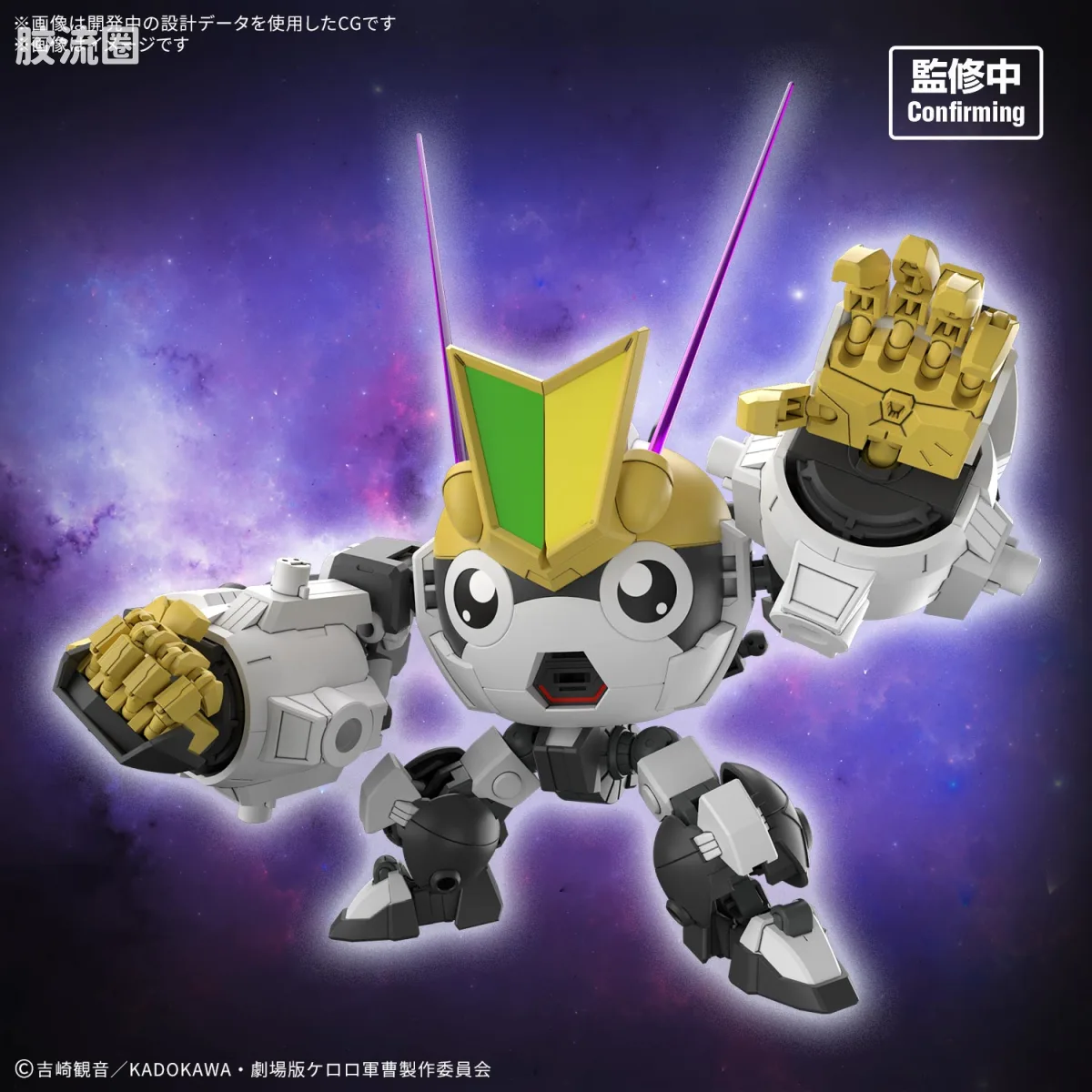 KERO-PLA军曹系列拼装模型 HG KERO-PLA 新Tamama号 - 图片