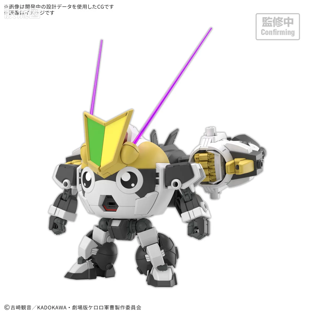 新Tamama号