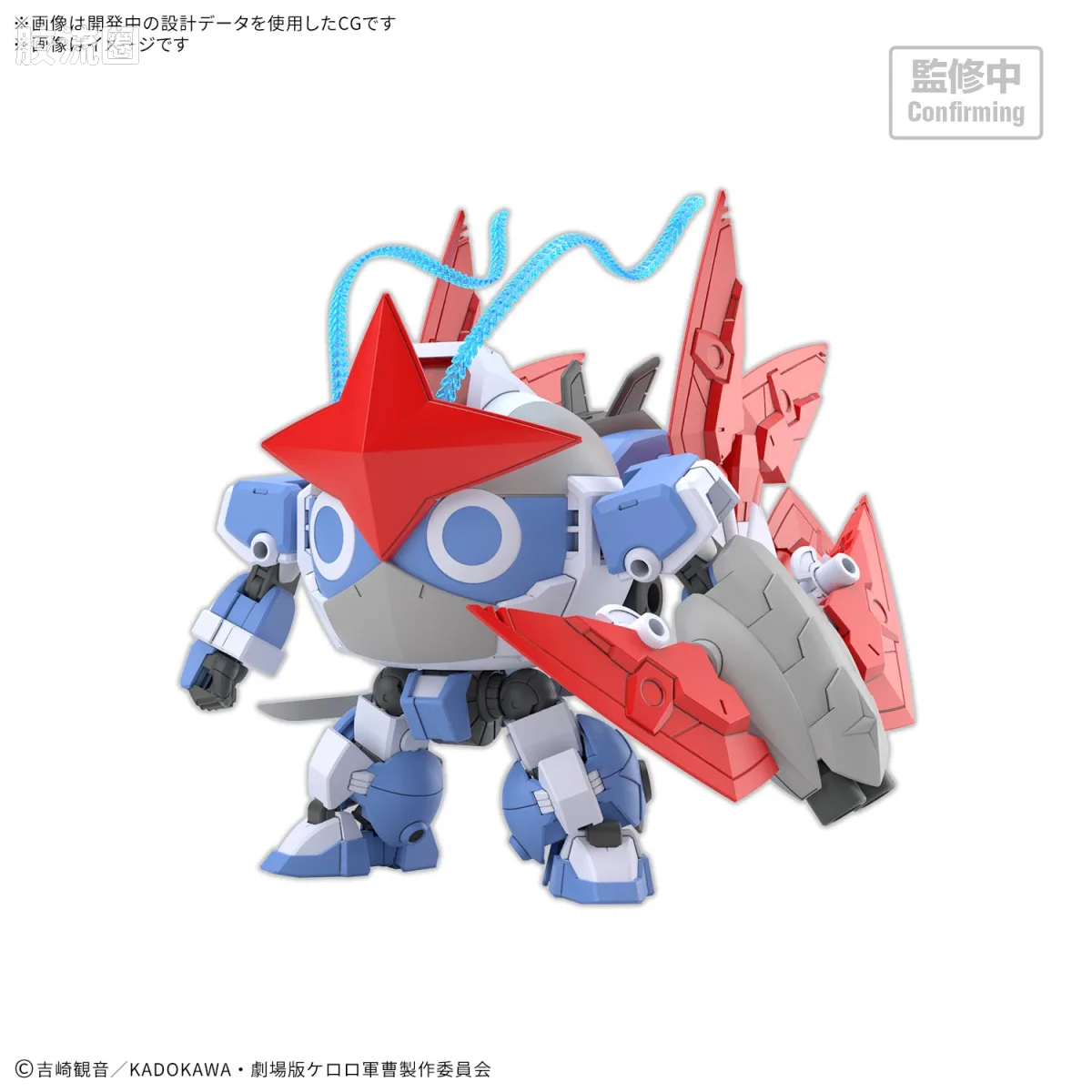 新Dororo号