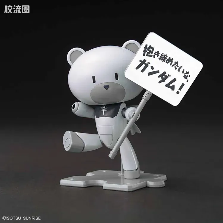 钢普拉Build 综合 HG PETIT'GGUY  小熊霸 格拉汉姆 白色&标语牌 - 图片