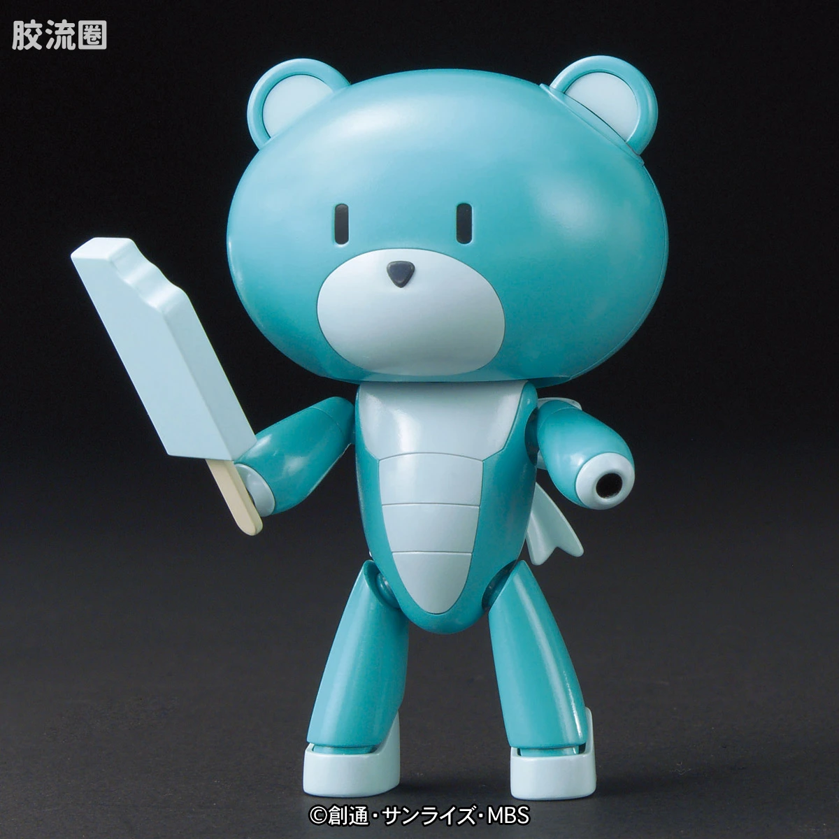 钢普拉Build 综合 HG PETIT'GGUY  小熊霸 冰淇淋 - 图片