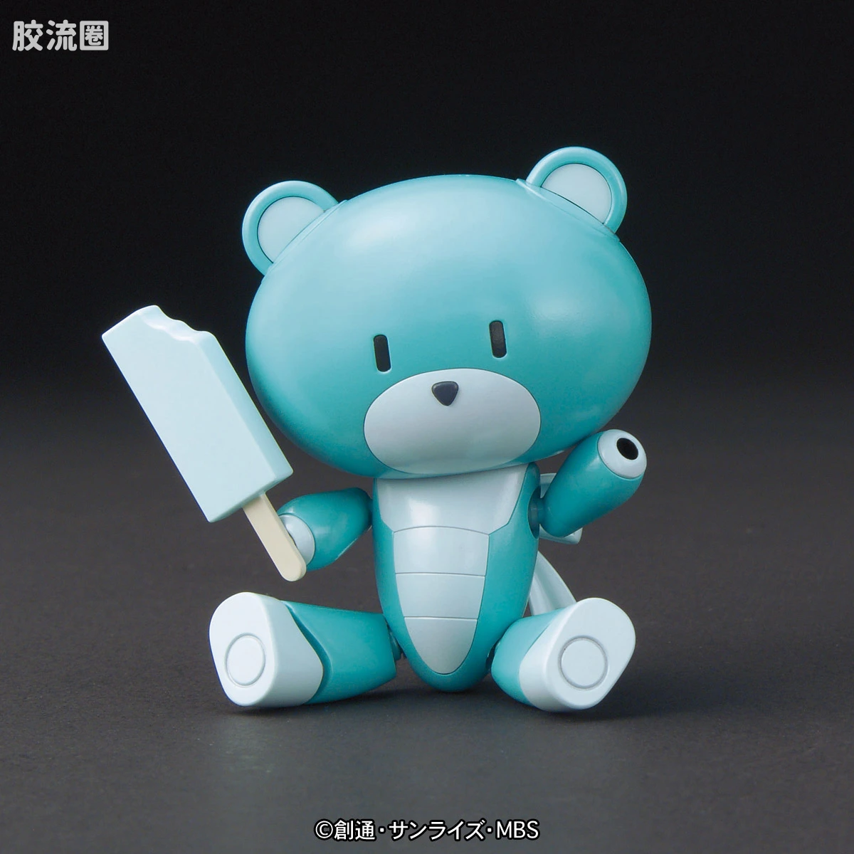 钢普拉Build 综合 HG PETIT'GGUY  小熊霸 冰淇淋 - 图片