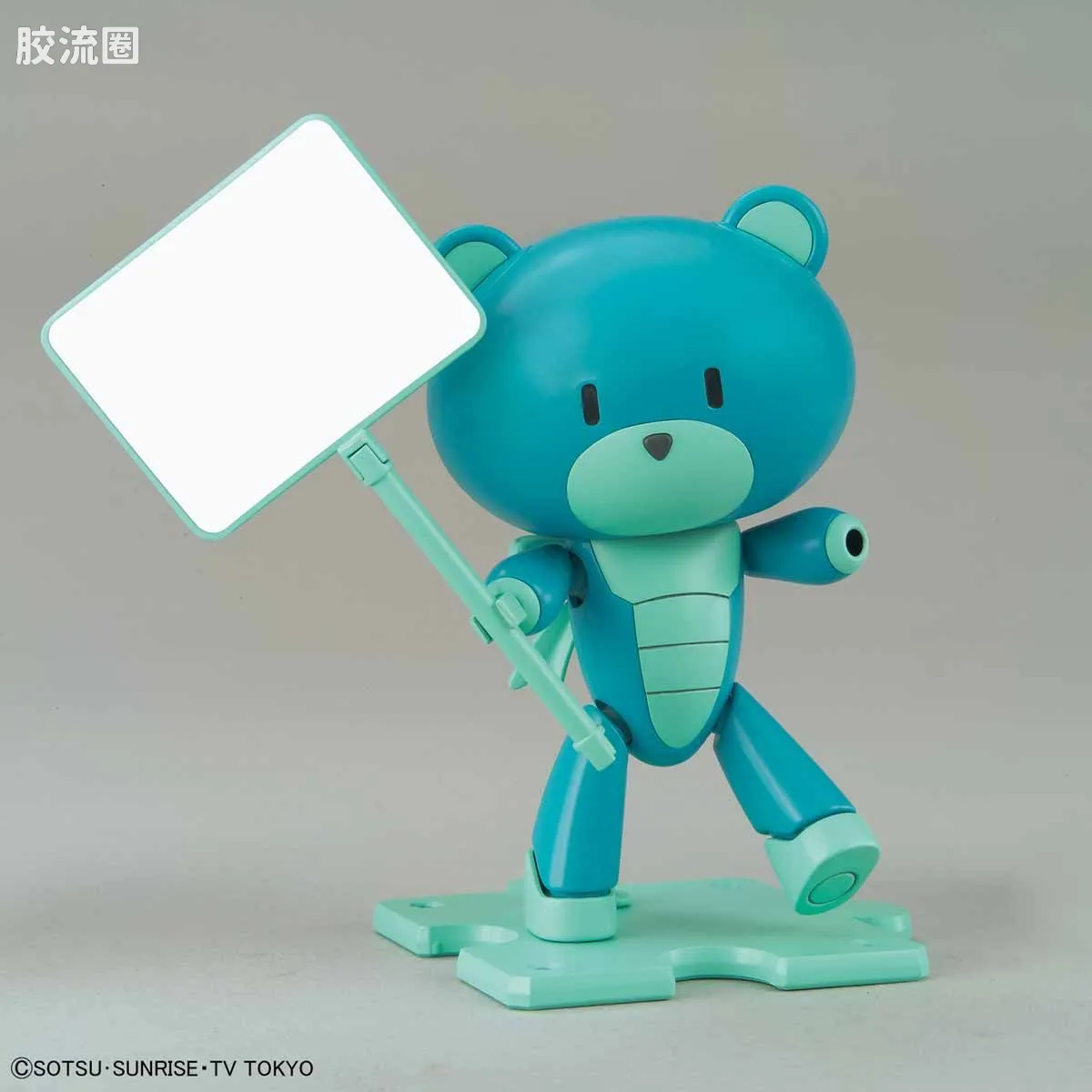 钢普拉Build 综合 HG PETIT'GGUY  小熊霸(碧蓝色)&标识牌 - 图片