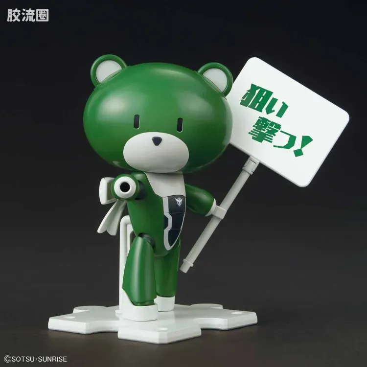 钢普拉Build 综合 HG PETIT'GGUY  小熊霸 洛克昂·史特拉托斯 绿色&标语牌 - 图片