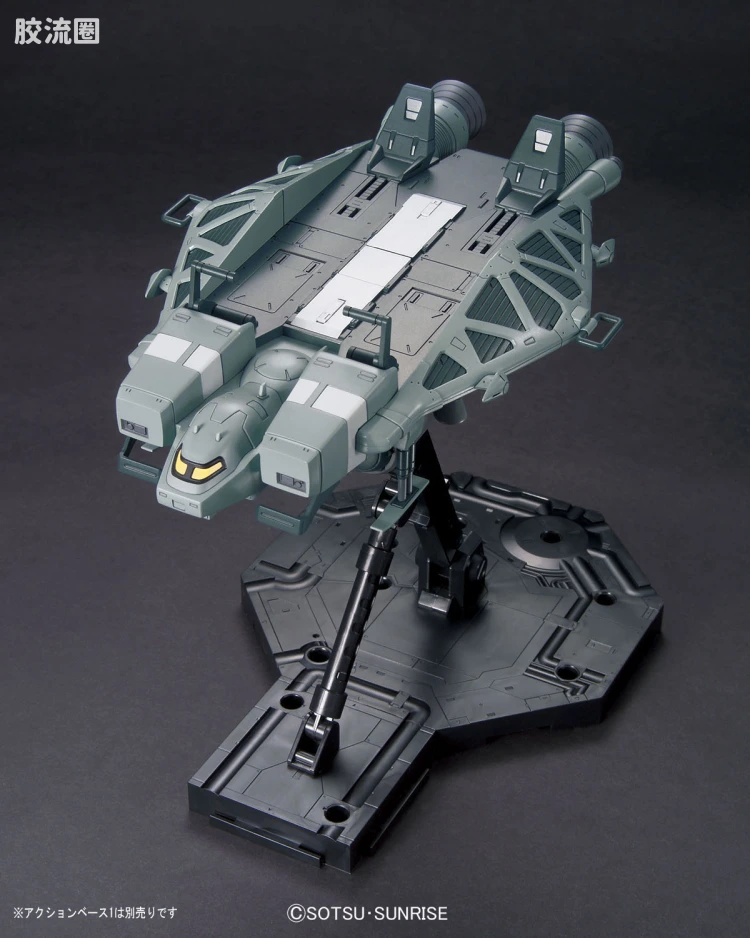 HGUC 普通版 h158 89式Base Jabber - 图片
