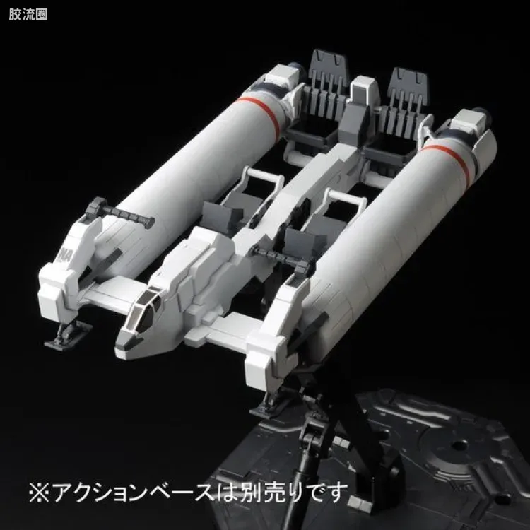 HGUC 网络限定版 94式Base Jabber - 图片