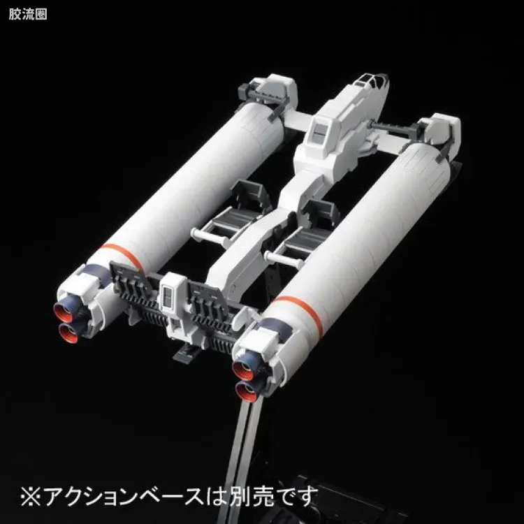 HGUC 网络限定版 94式Base Jabber - 图片