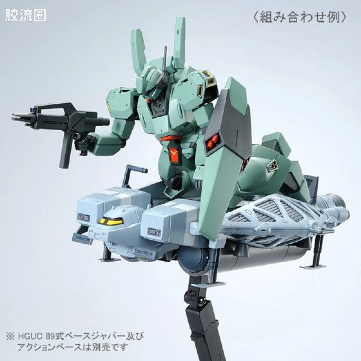 HGUC 网络限定版 杰刚D型 - 图片