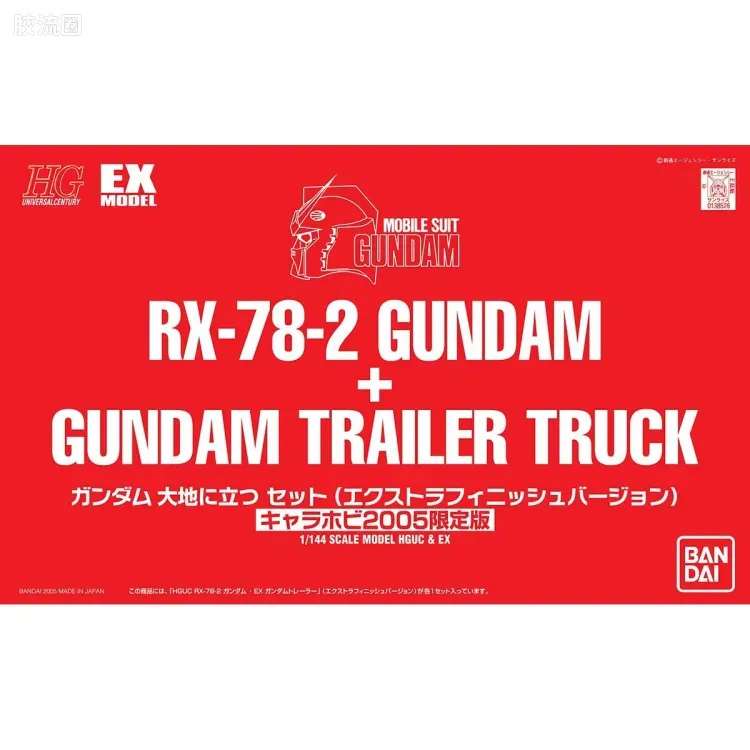 HGUC 其他限定版 RX-78-2 高达Extra finish版+高达运输车 - 图片