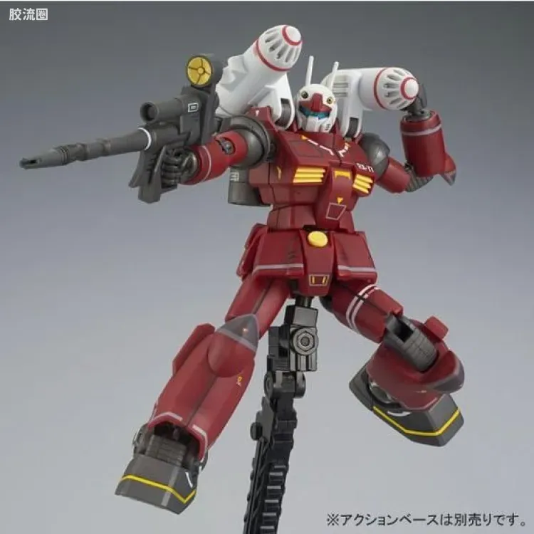 HGUC 网络限定版 钢加农(21世纪真实配色) - 图片