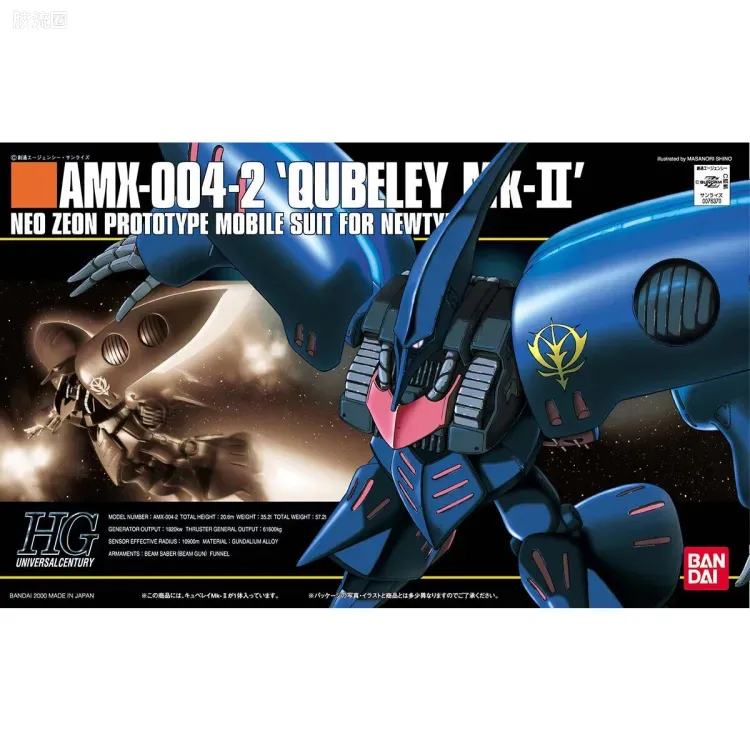 HGUC 普通版 011 AMX-004-2 卡碧尼MK-Ⅱ - 图片