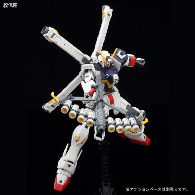 HGUC 网络限定版 海盗高达X1改・改 - 图片