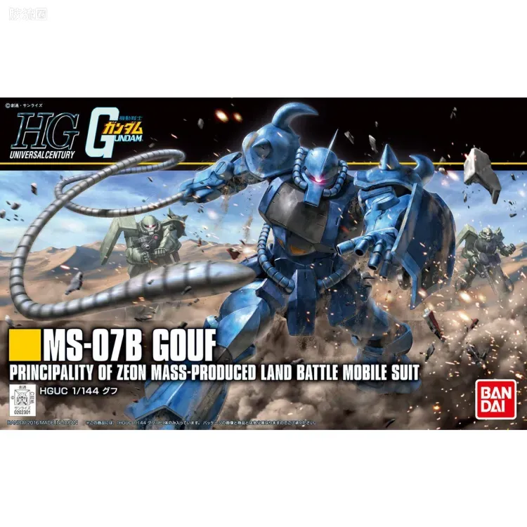 HGUC 普通版 h196 老虎 (新生版) - 图片