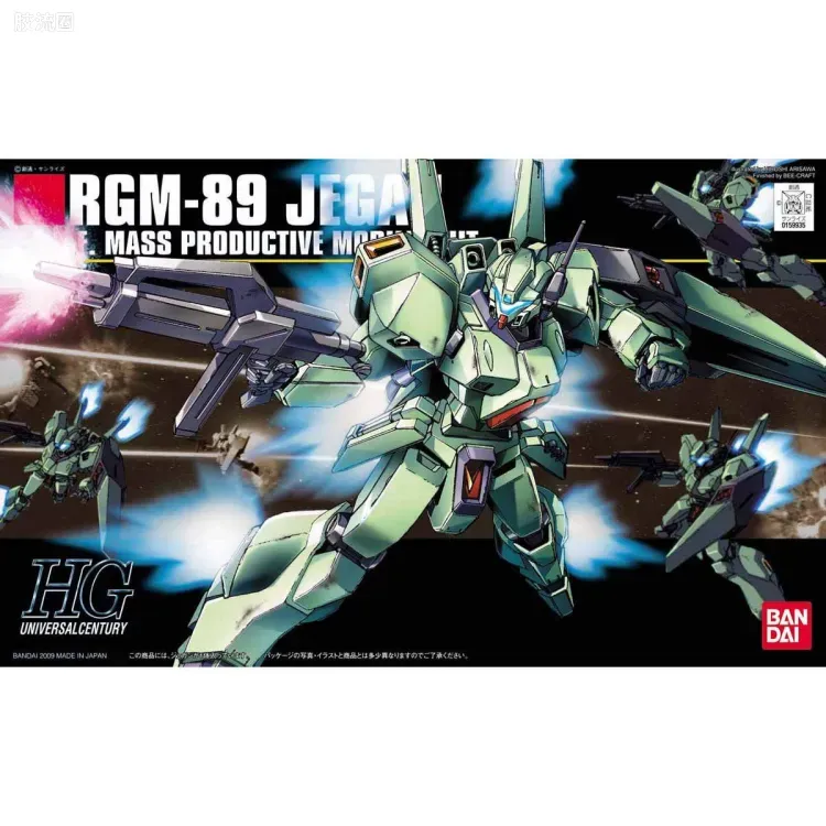HGUC 普通版 h97 杰刚 - 图片
