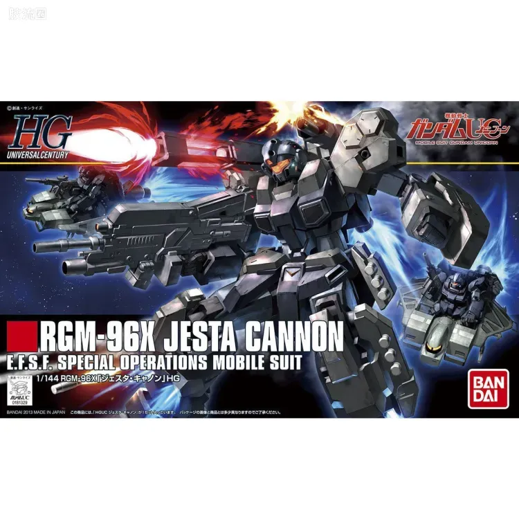 HGUC 普通版 h152 RGM-96X 杰斯塔加农 - 图片