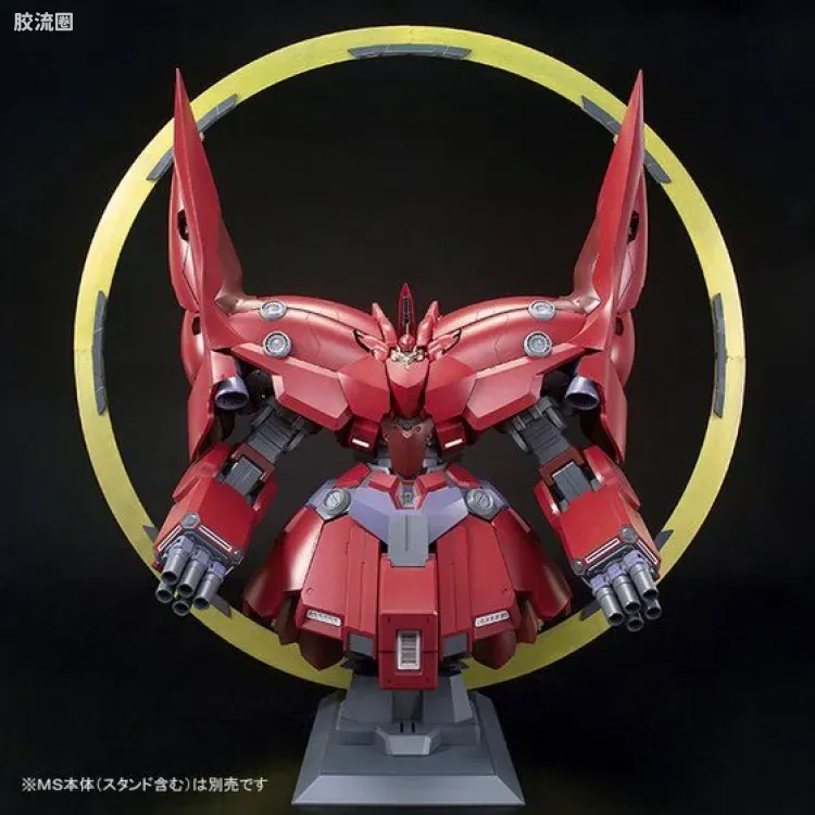 HGUC 网络限定版 新吉恩号用 扩张特效件“精神感应光环” - 图片