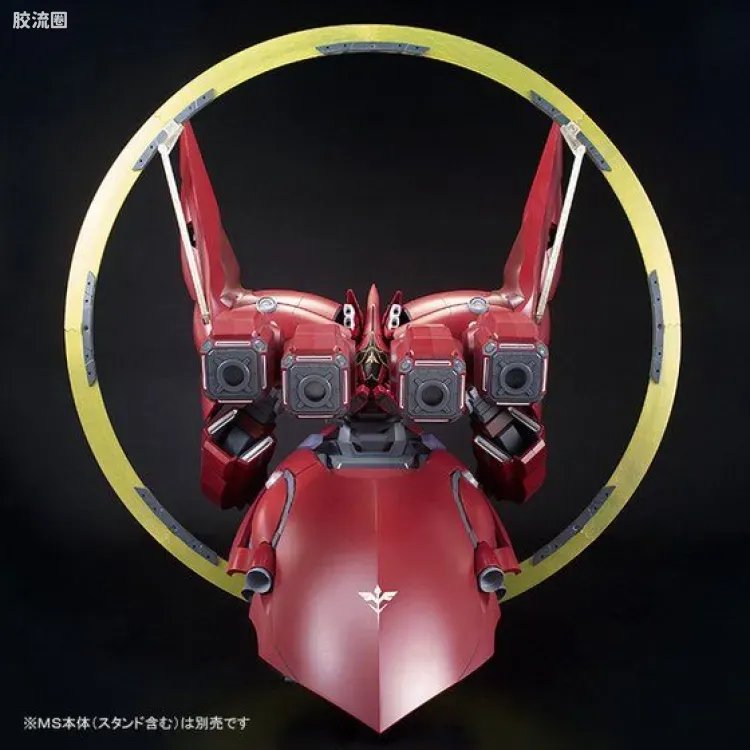 HGUC 网络限定版 新吉恩号用 扩张特效件“精神感应光环” - 图片