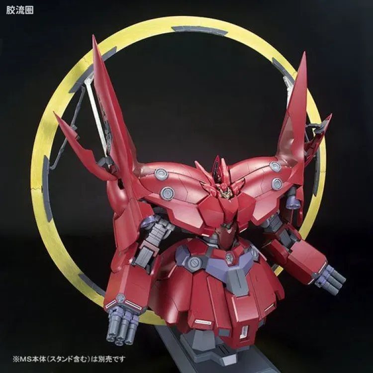 HGUC 网络限定版 新吉恩号用 扩张特效件“精神感应光环” - 图片