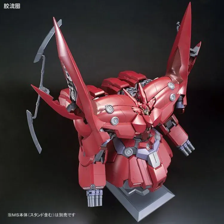 HGUC 网络限定版 新吉恩号用 扩张特效件“精神感应光环” - 图片