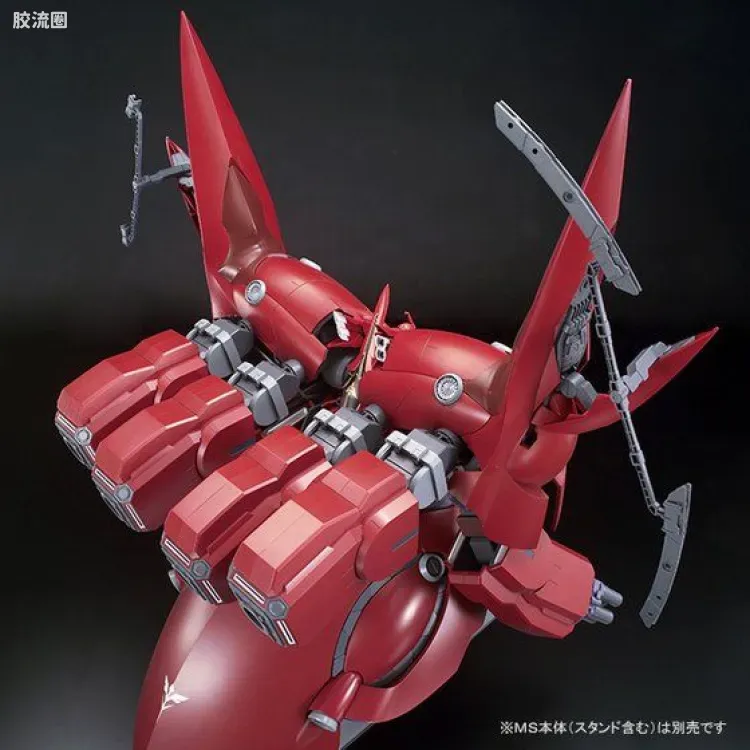 HGUC 网络限定版 新吉恩号用 扩张特效件“精神感应光环” - 图片
