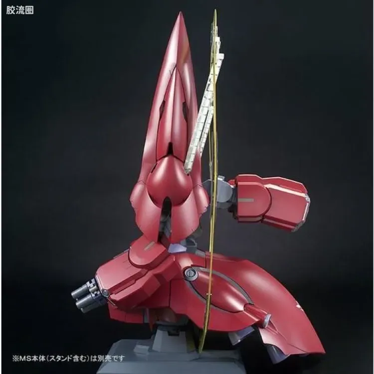 HGUC 网络限定版 新吉恩号用 扩张特效件“精神感应光环” - 图片
