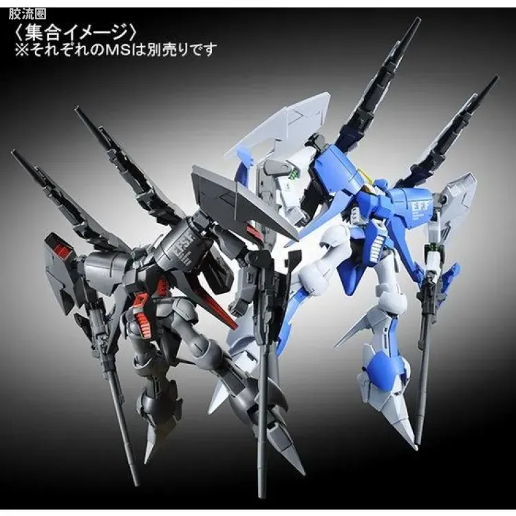 HGUC 网络限定版 拜亚兰特装型2号机 - 图片