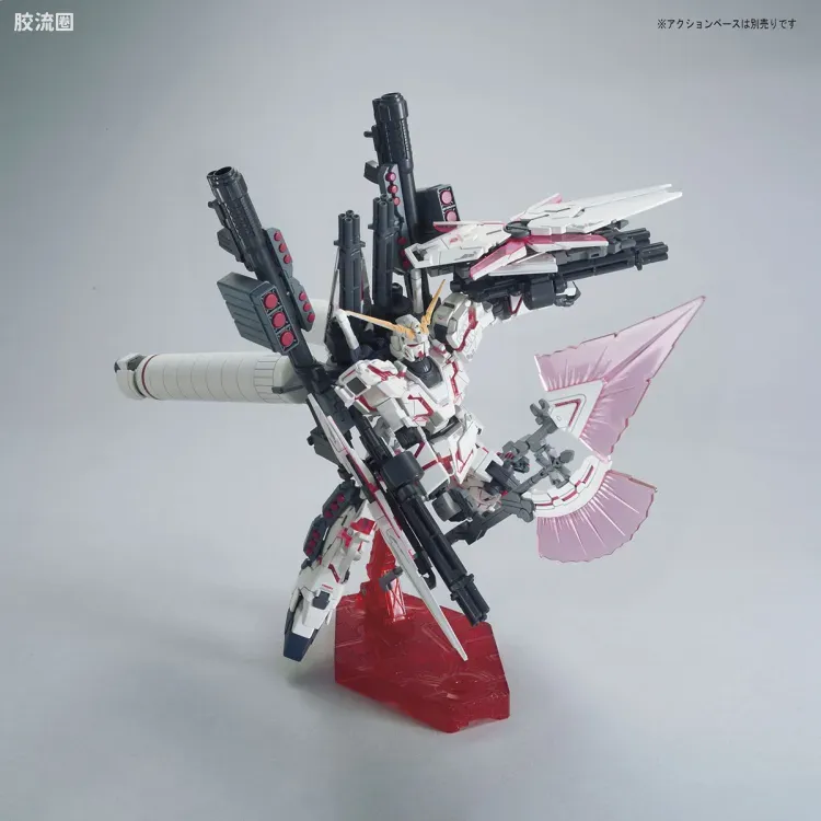 HGUC 普通版 h199 全武装独角兽高达 [毁灭模式/红色Ver.] - 图片