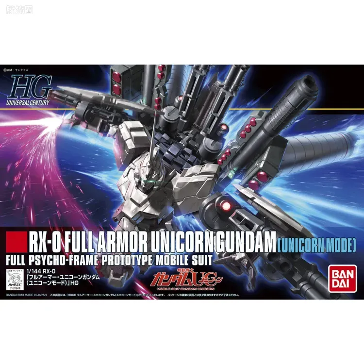 HGUC 普通版 h156 全武装独角兽高达 [独角兽模式] - 图片