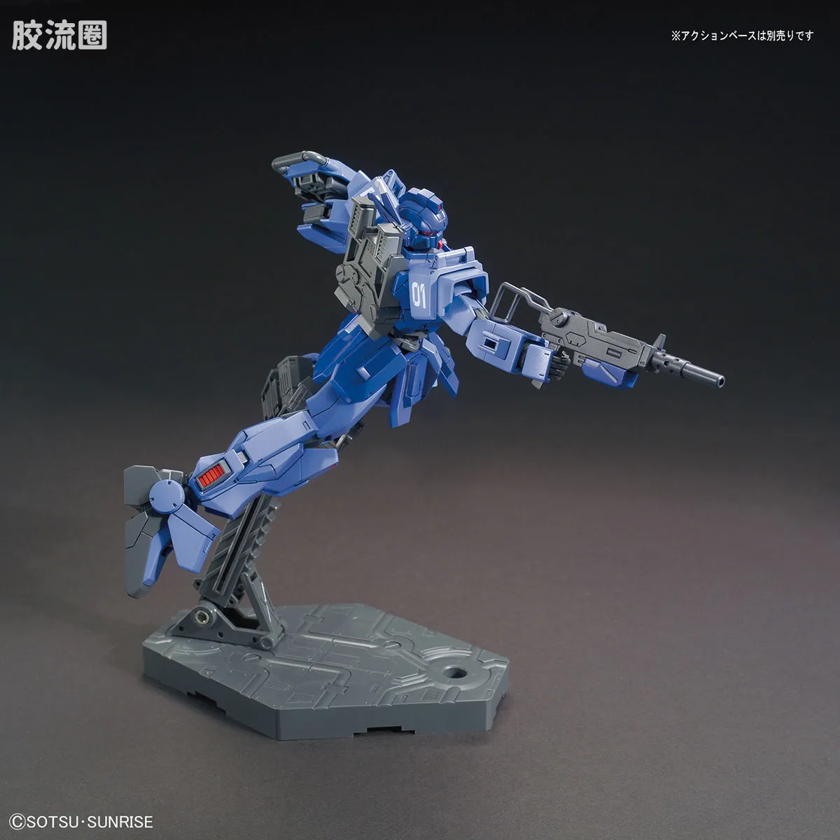 HGUC 普通版 h207 蓝色命运1号机“EXAM” - 图片