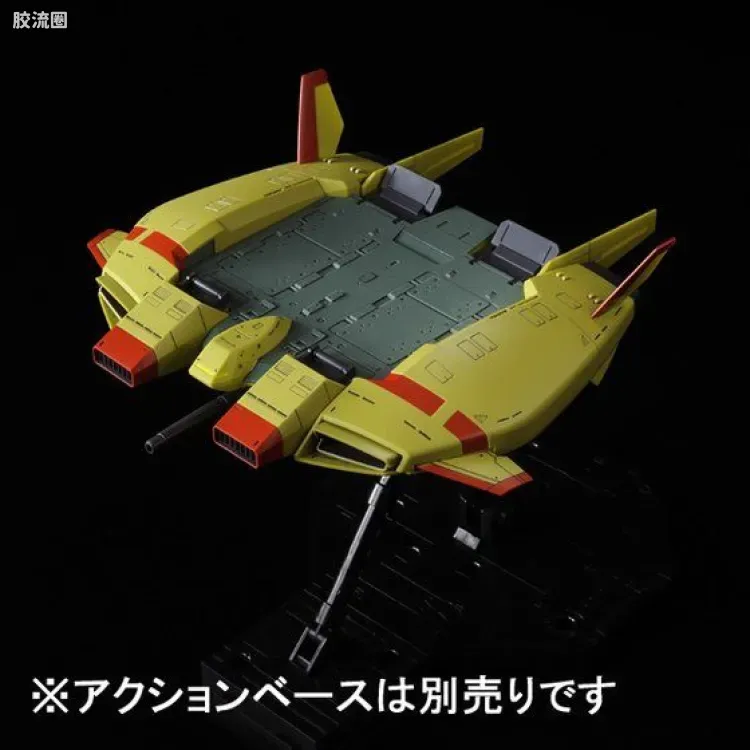 HGUC 网络限定版 Base Jabber 自护军残党式样 - 图片