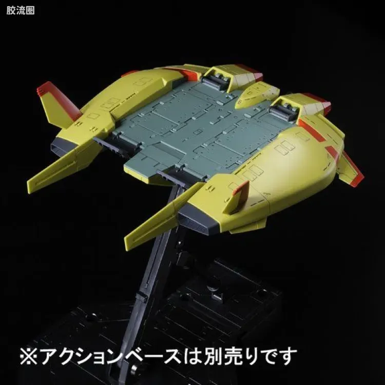 HGUC 网络限定版 Base Jabber 自护军残党式样 - 图片