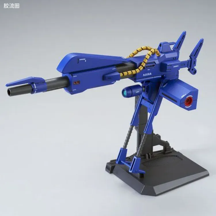 HGUC 网络限定版 超级米加粒子炮 - 图片