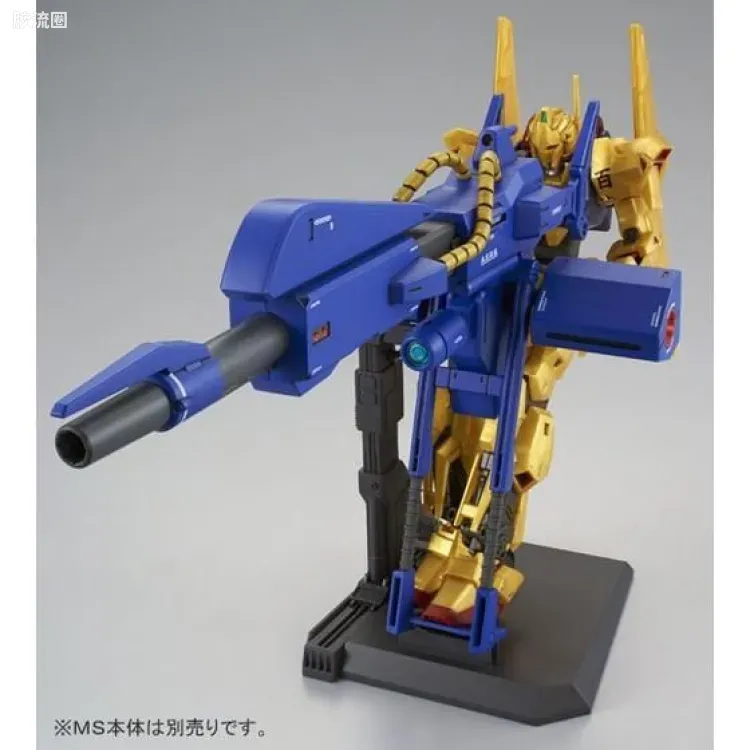 HGUC 网络限定版 超级米加粒子炮 - 图片