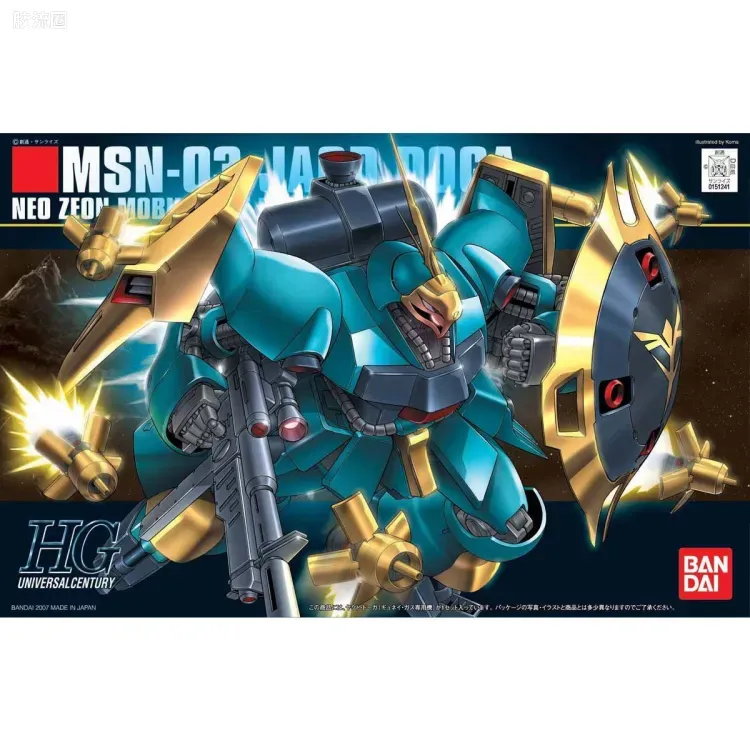 HGUC 普通版 h83 乍得·多加（邱尼·盖斯专用) - 图片