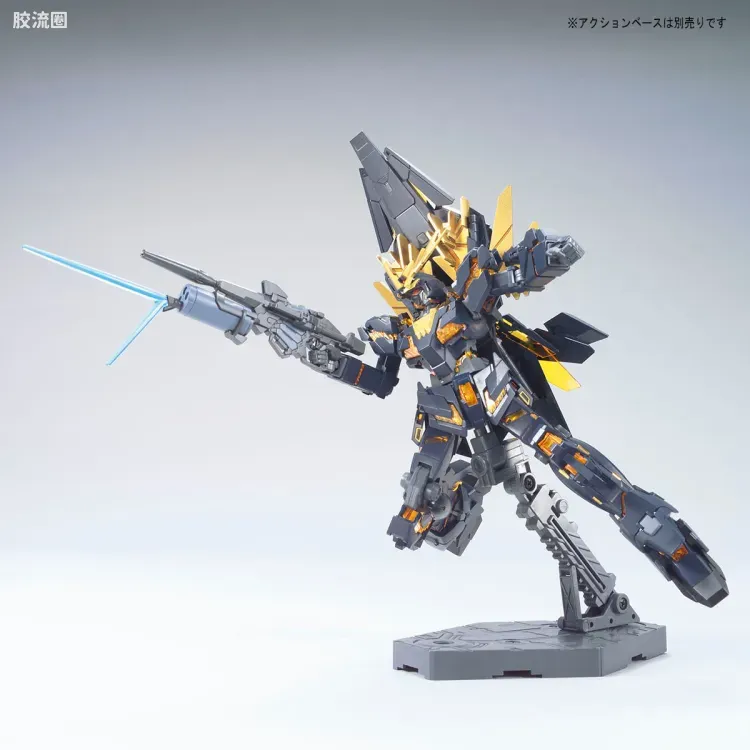 HGUC 普通版 h175 独角兽高达2号机 报丧女妖·命运女神 [毁灭模式] - 图片