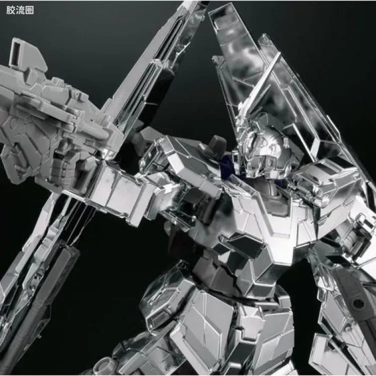 HGUC 网络限定版 独角兽3号机PHENEX type RC (独角兽模式) 电镀银Ver. - 图片
