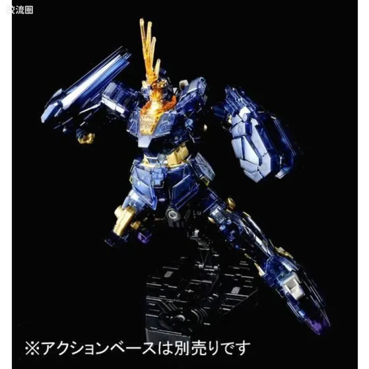 HGUC 网络限定版 报丧女妖 独角兽模式 透明Ver. - 图片