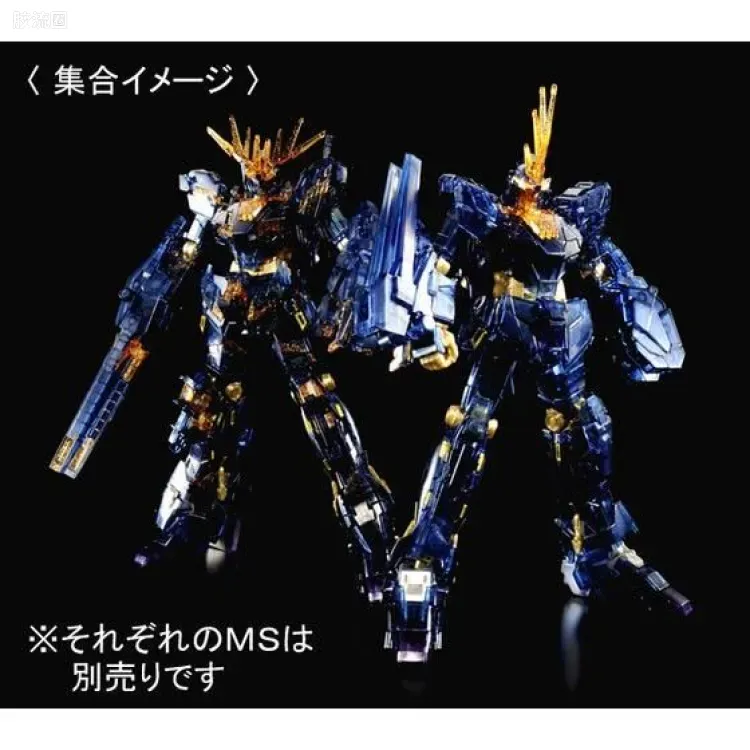 HGUC 网络限定版 报丧女妖 独角兽模式 透明Ver. - 图片
