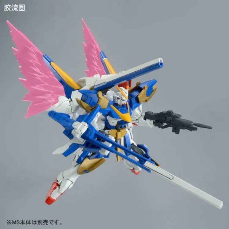 HGUC 网络限定版 V2高达用光之翼 - 图片