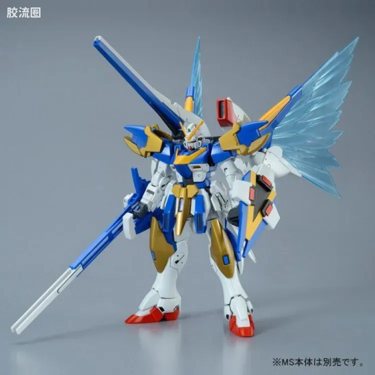 HGUC 网络限定版 V2高达用光之翼 - 图片