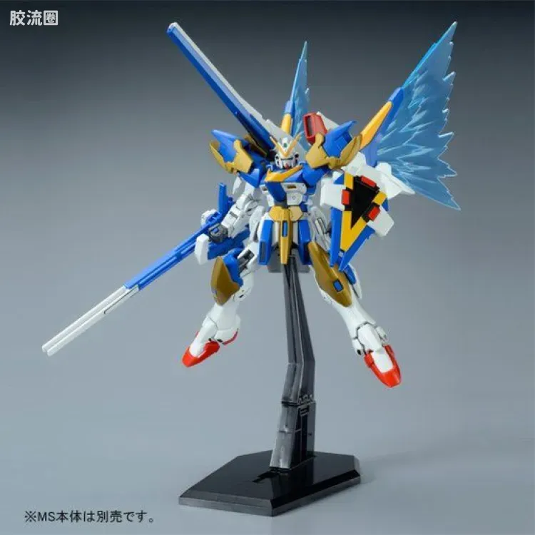 HGUC 网络限定版 V2高达用光之翼 - 图片