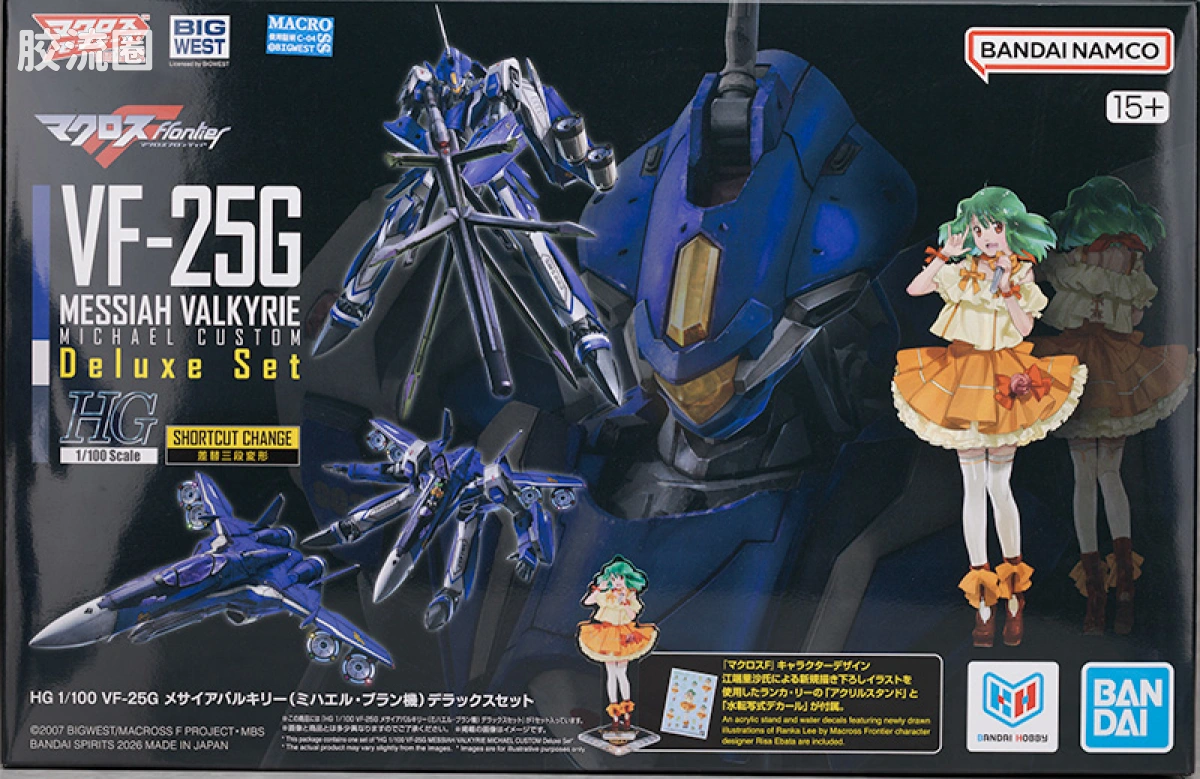万代超时空要塞系列拼装模型 HG 1/100系列 HG 1/100 VF-25G MESSIAH VALKYRIE MICHAEL CUSTOM 豪华套装 - 图片